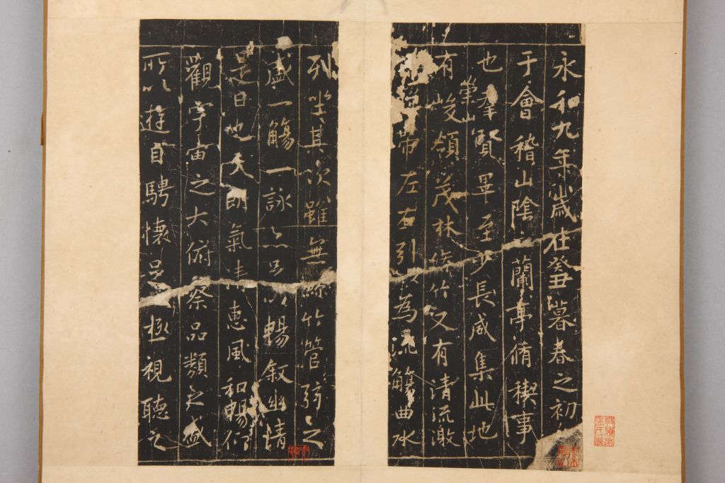 图片[5]-Preface to the Lanting Pavilion in the Ming Dynasty-China Archive
